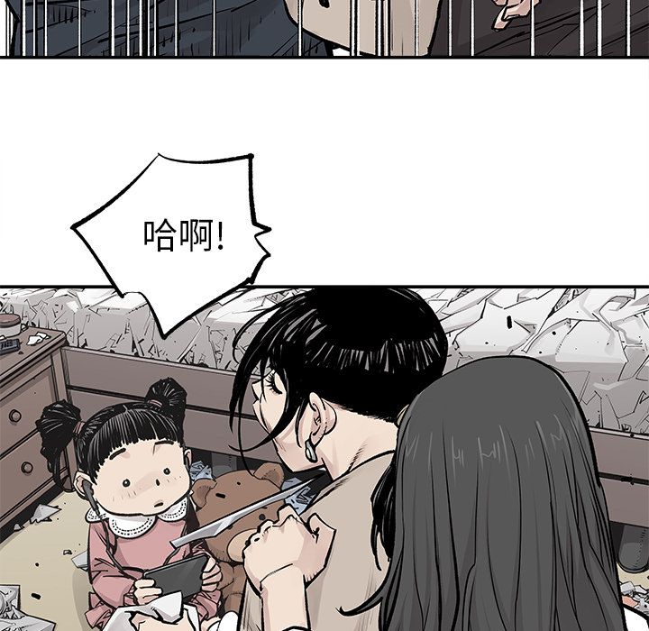 [韩国漫画] 邪恶血统 奇幻,剧情向#[61P]-20