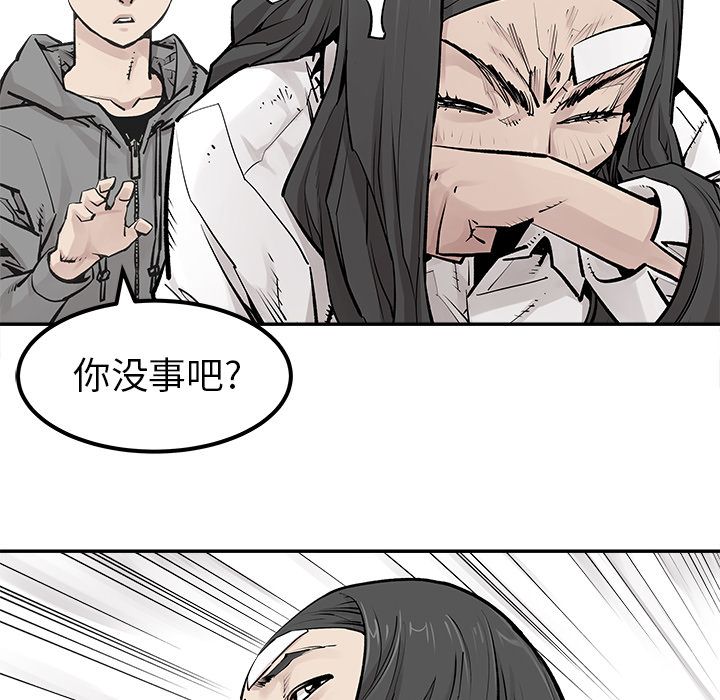 [韩国漫画] 邪恶血统 奇幻,剧情向#[61P]-48