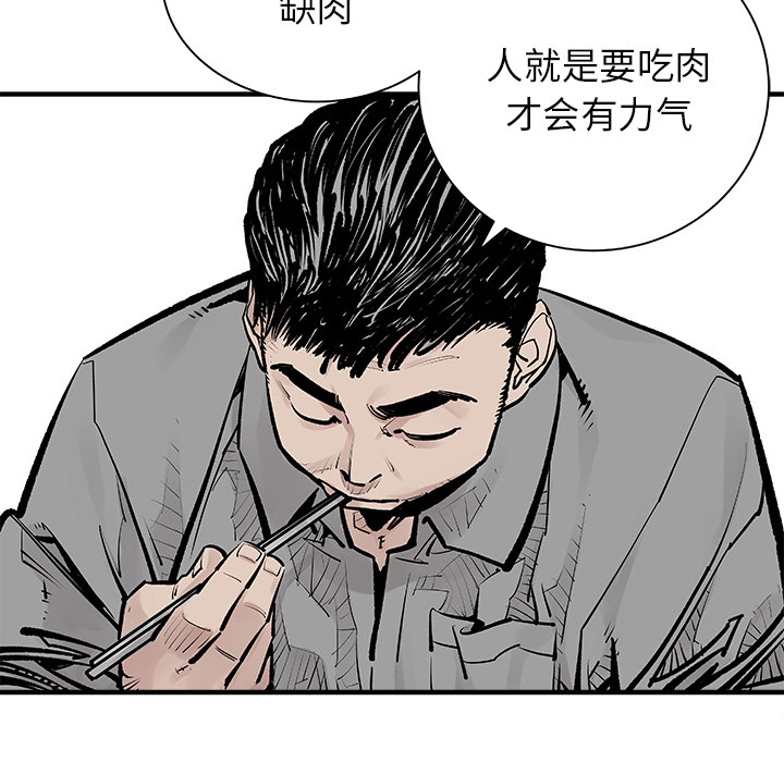 [韩国漫画] 邪恶血统 奇幻,剧情向#[79P]-33