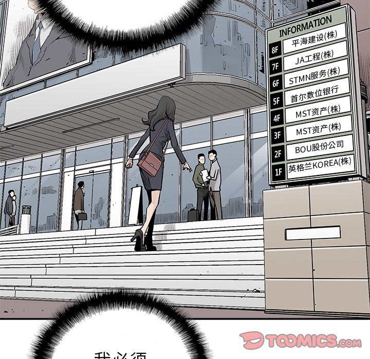 [韩国漫画] 邪恶血统 奇幻,剧情向#[65P]-20