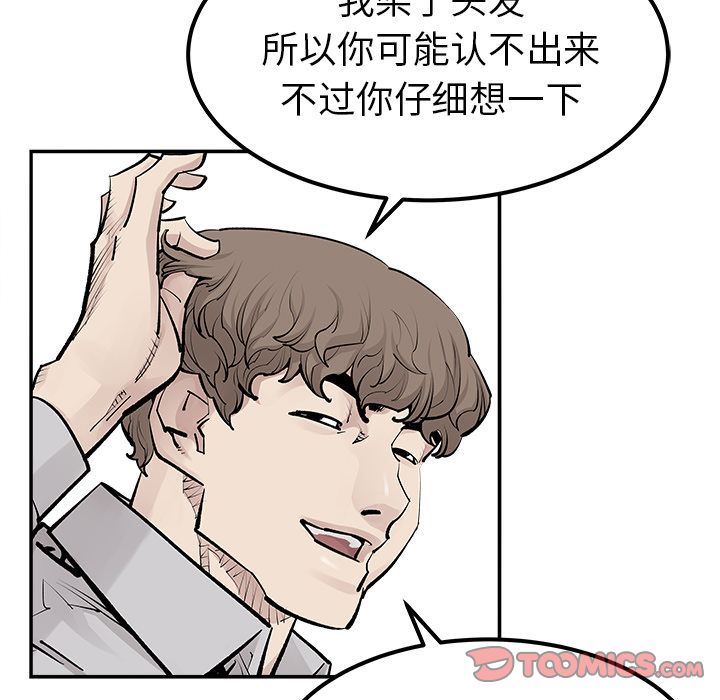 [韩国漫画] 邪恶血统 奇幻,剧情向#[74P]-70