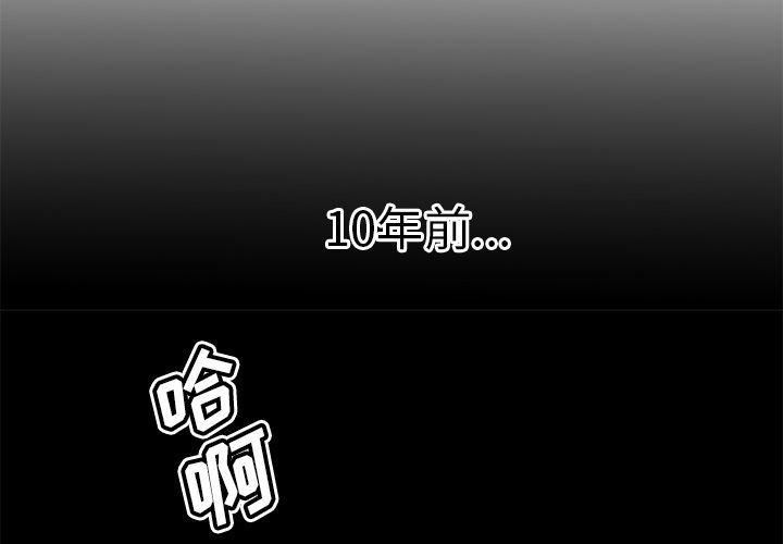 [韩国漫画] 邪恶血统 奇幻,剧情向#[86P]-3