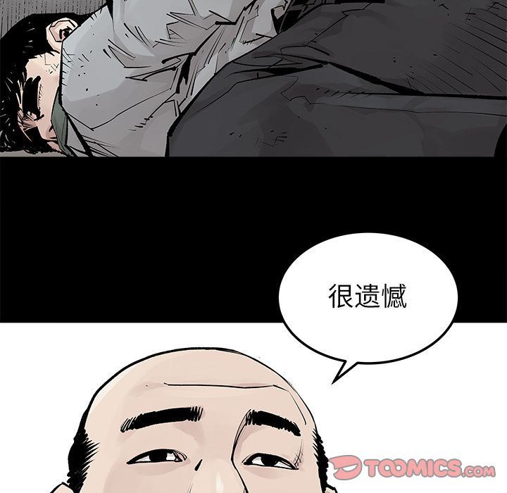 [韩国漫画] 邪恶血统 奇幻,剧情向#[86P]-32
