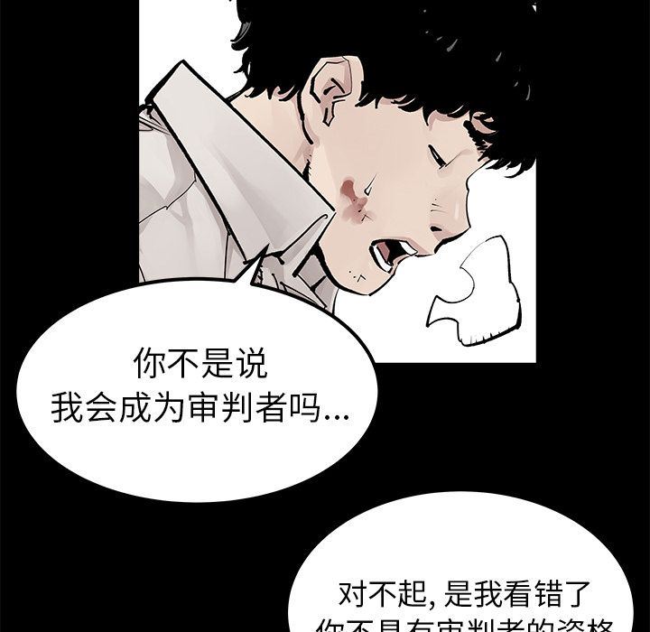 [韩国漫画] 邪恶血统 奇幻,剧情向#[86P]-43