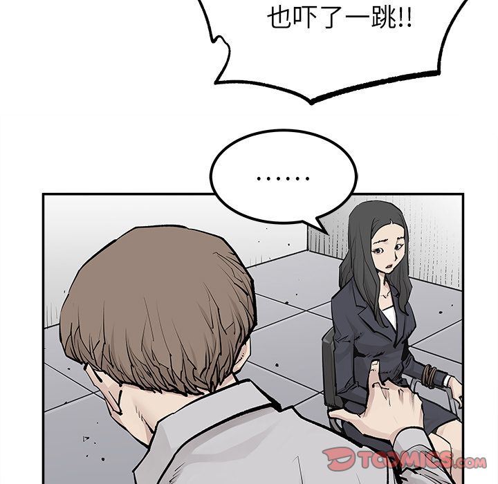 [韩国漫画] 邪恶血统 奇幻,剧情向#[86P]-64