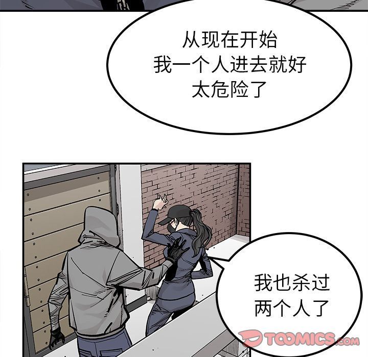 [韩国漫画] 邪恶血统 奇幻,剧情向#[88P]-44