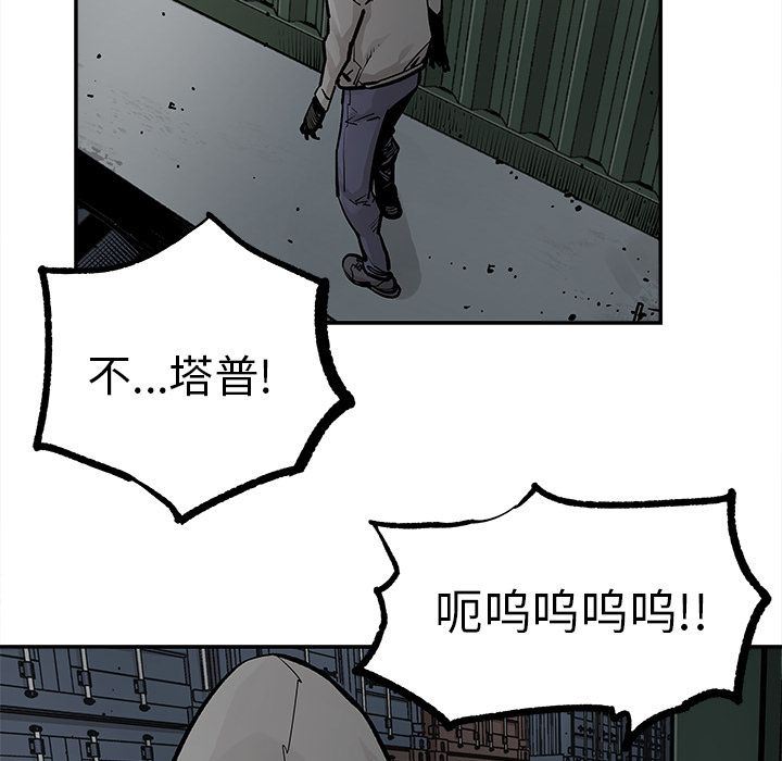 [韩国漫画] 邪恶血统 奇幻,剧情向#[84P]-43