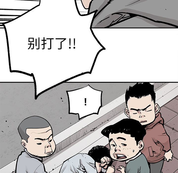 [韩国漫画] 邪恶血统 奇幻,剧情向#[55P]-34