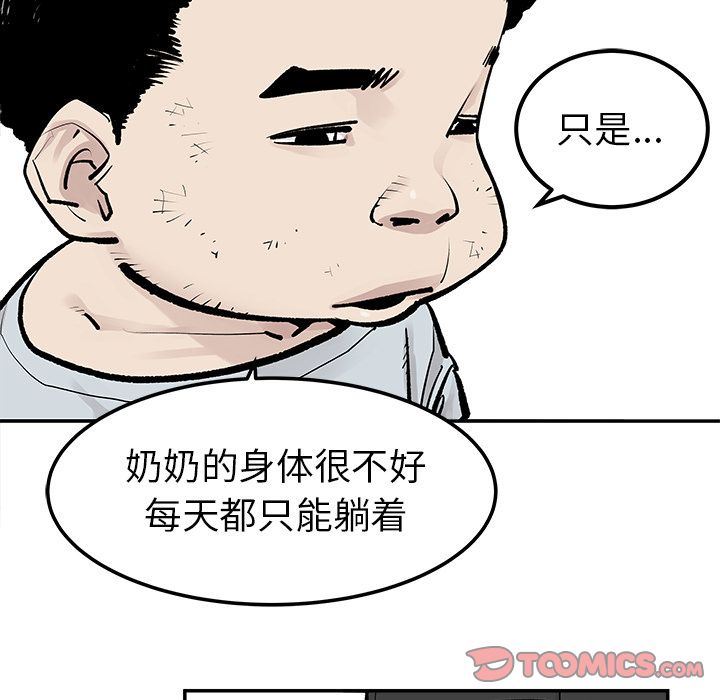 [韩国漫画] 邪恶血统 奇幻,剧情向#[61P]-16