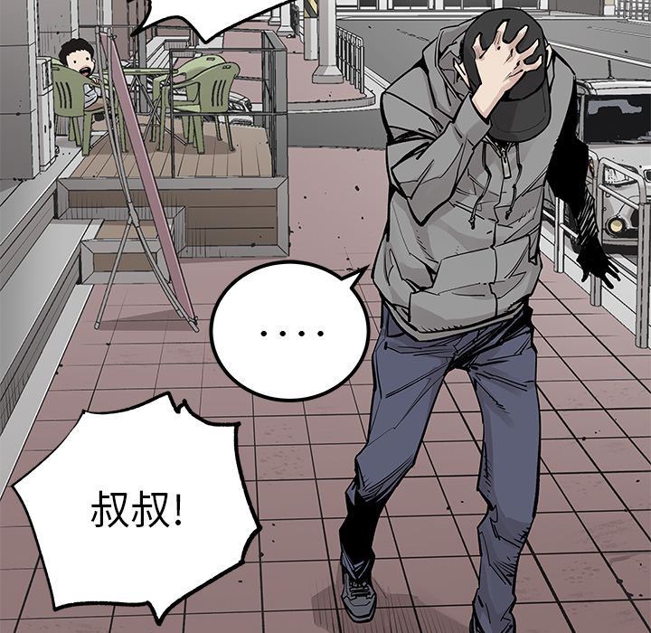 [韩国漫画] 邪恶血统 奇幻,剧情向#[61P]-31
