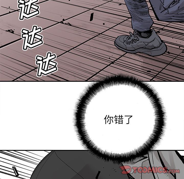 [韩国漫画] 邪恶血统 奇幻,剧情向#[61P]-34