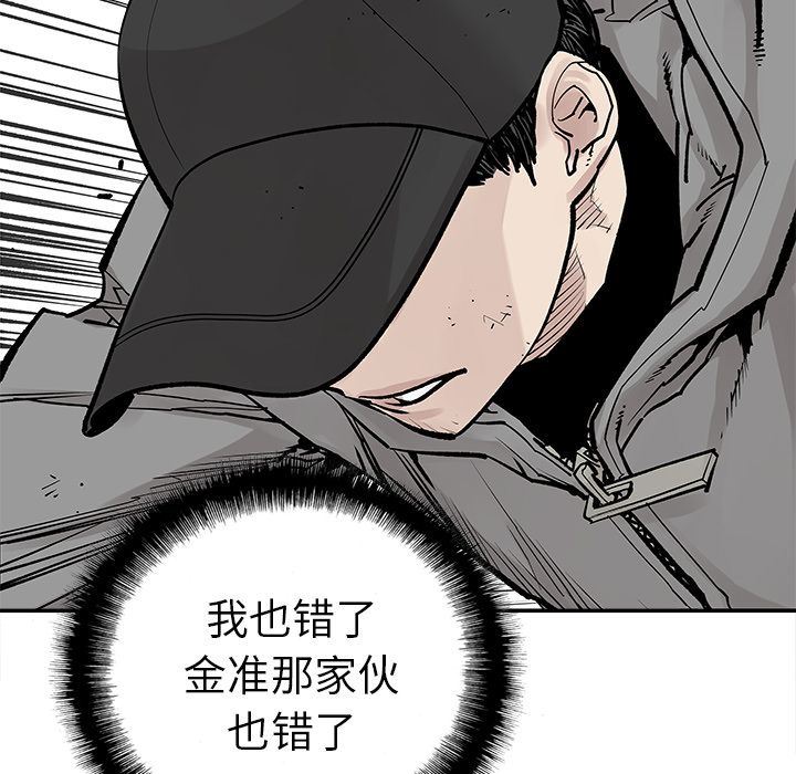 [韩国漫画] 邪恶血统 奇幻,剧情向#[61P]-35