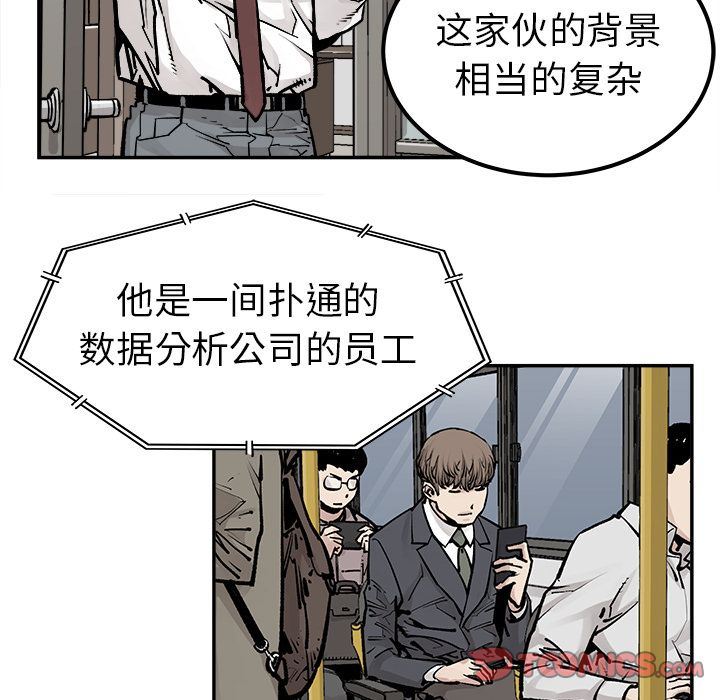 [韩国漫画] 邪恶血统 奇幻,剧情向#[61P]-44