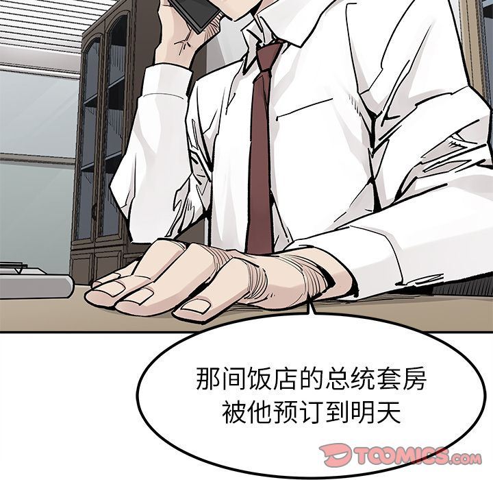 [韩国漫画] 邪恶血统 奇幻,剧情向#[61P]-50