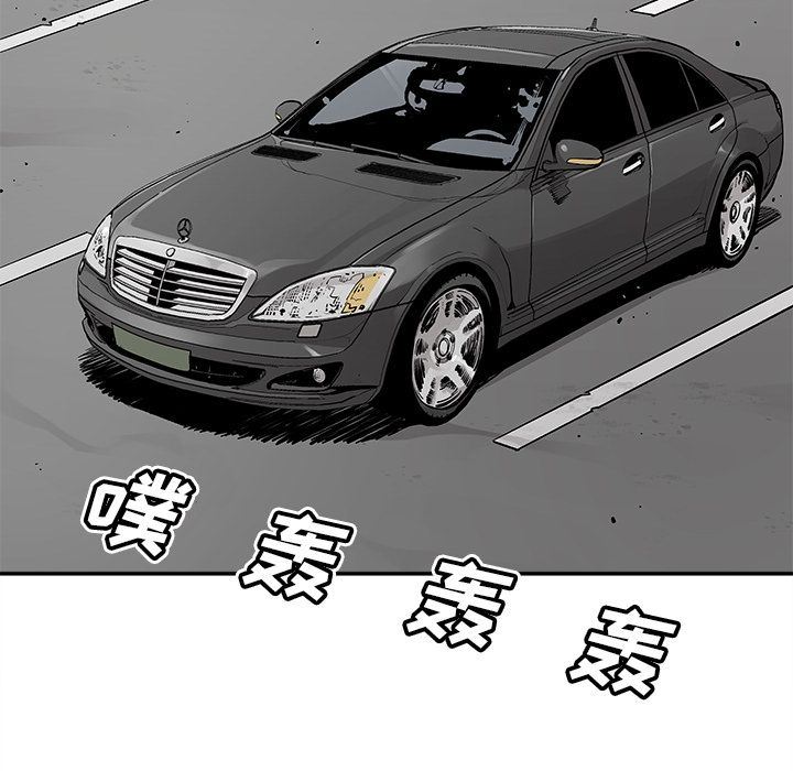 [韩国漫画] 邪恶血统 奇幻,剧情向#[61P]-55