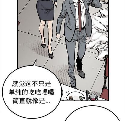 [韩国漫画] 邪恶血统 奇幻,剧情向#[92P]-11