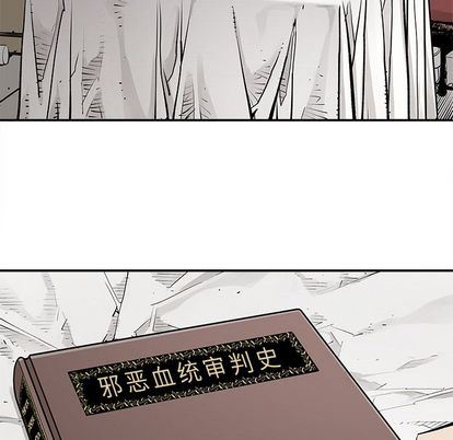 [韩国漫画] 邪恶血统 奇幻,剧情向#[92P]-16