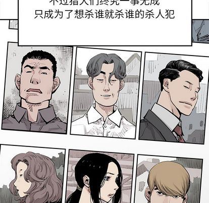 [韩国漫画] 邪恶血统 奇幻,剧情向#[92P]-31