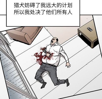 [韩国漫画] 邪恶血统 奇幻,剧情向#[92P]-33