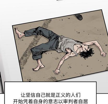 [韩国漫画] 邪恶血统 奇幻,剧情向#[92P]-37