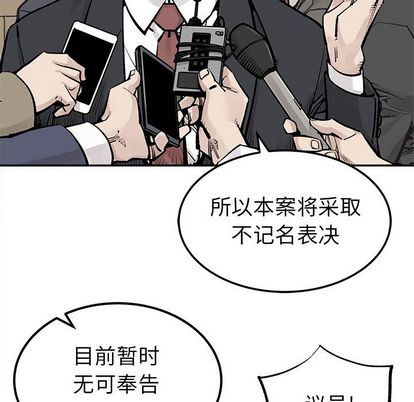 [韩国漫画] 邪恶血统 奇幻,剧情向#[92P]-65
