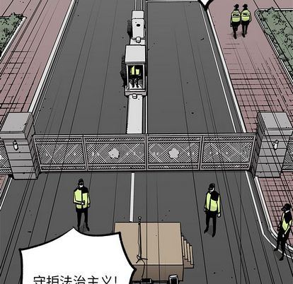 [韩国漫画] 邪恶血统 奇幻,剧情向#[92P]-69