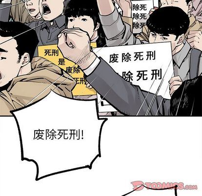 [韩国漫画] 邪恶血统 奇幻,剧情向#[92P]-74