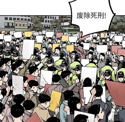 [韩国漫画] 邪恶血统 奇幻,剧情向#[92P]-75