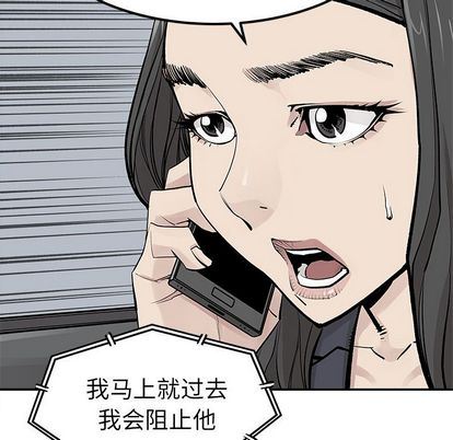 [韩国漫画] 邪恶血统 奇幻,剧情向#[92P]-87