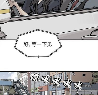 [韩国漫画] 邪恶血统 奇幻,剧情向#[92P]-89