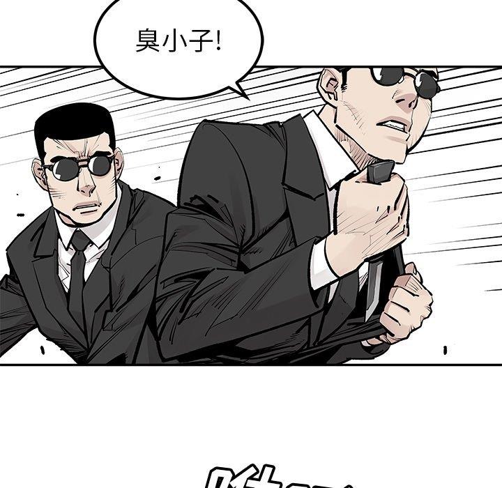 [韩国漫画] 邪恶血统 奇幻,剧情向#[92P]-21