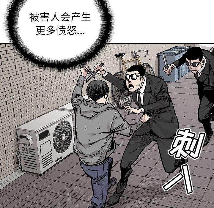 [韩国漫画] 邪恶血统 奇幻,剧情向#[92P]-27