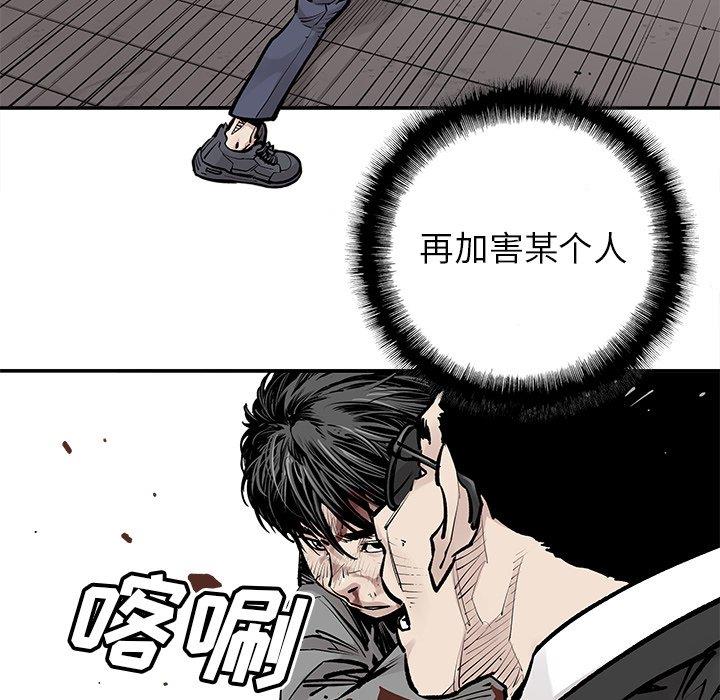 [韩国漫画] 邪恶血统 奇幻,剧情向#[92P]-28