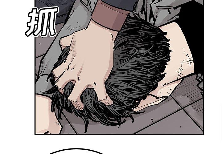 [韩国漫画] 邪恶血统 奇幻,剧情向#[92P]-3