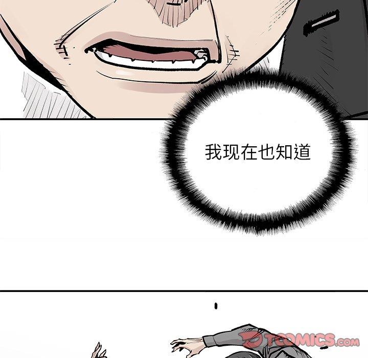 [韩国漫画] 邪恶血统 奇幻,剧情向#[92P]-34