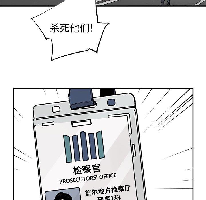 [韩国漫画] 邪恶血统 奇幻,剧情向#[92P]-52