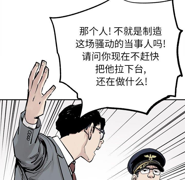 [韩国漫画] 邪恶血统 奇幻,剧情向#[92P]-60