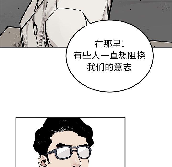 [韩国漫画] 邪恶血统 奇幻,剧情向#[92P]-67