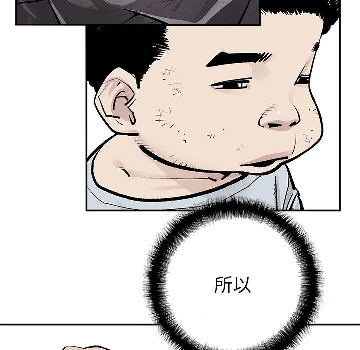 [韩国漫画] 邪恶血统 奇幻,剧情向#[92P]-7