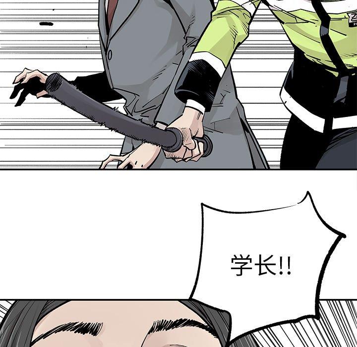 [韩国漫画] 邪恶血统 奇幻,剧情向#[92P]-73