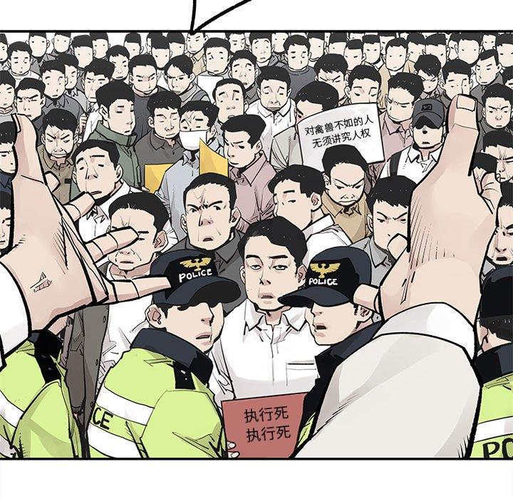 [韩国漫画] 邪恶血统 奇幻,剧情向#[75P]-31