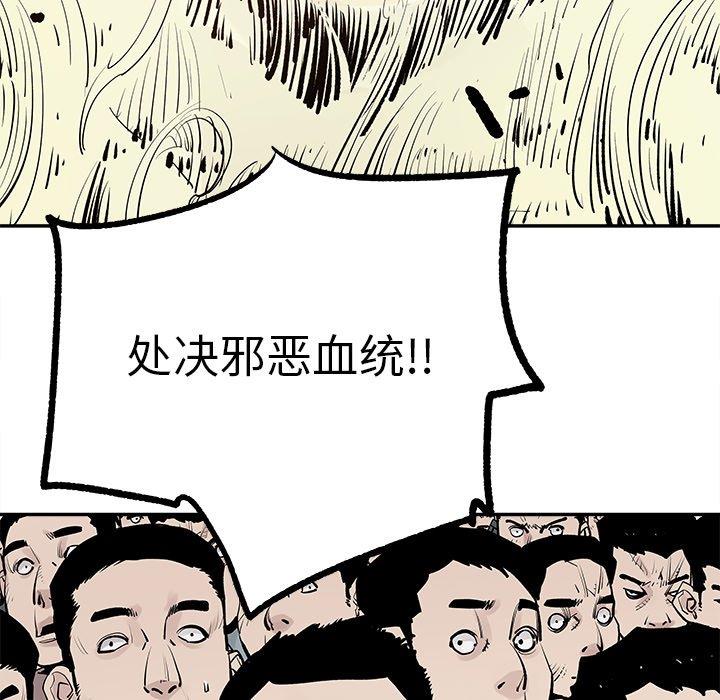 [韩国漫画] 邪恶血统 奇幻,剧情向#[75P]-68