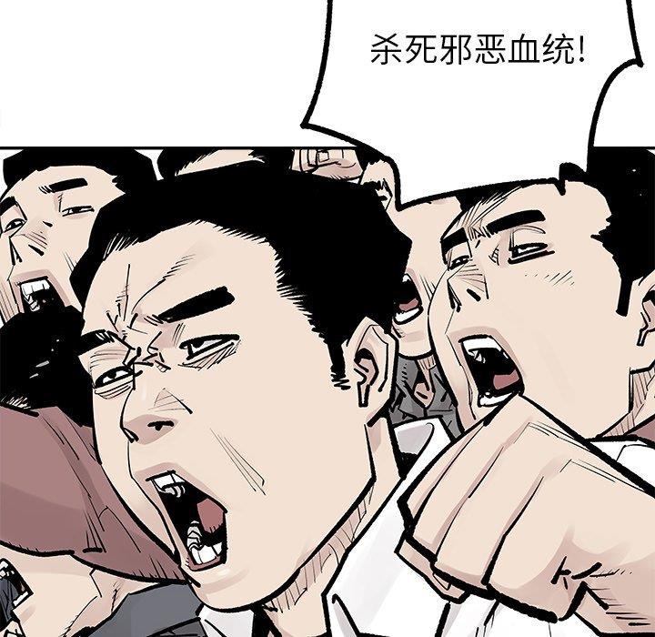 [韩国漫画] 邪恶血统 奇幻,剧情向#[94P]-16