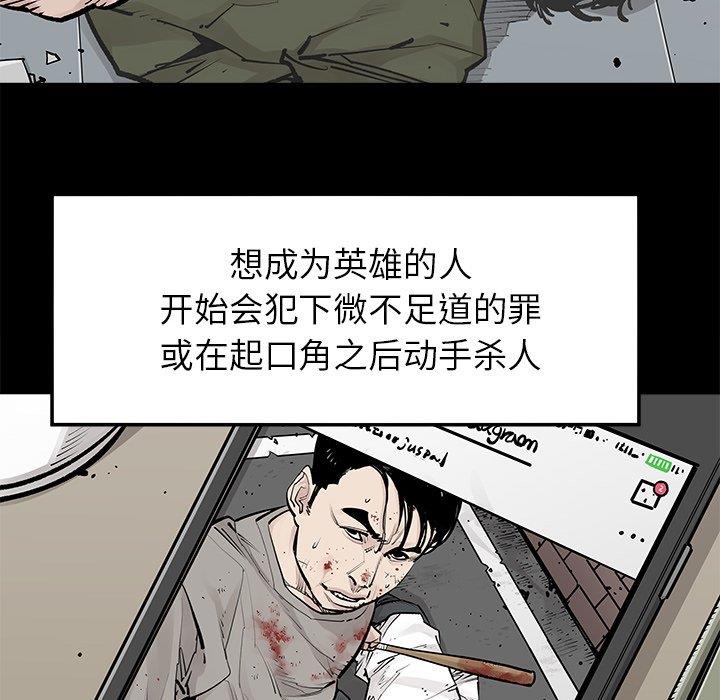 [韩国漫画] 邪恶血统 奇幻,剧情向#[94P]-60