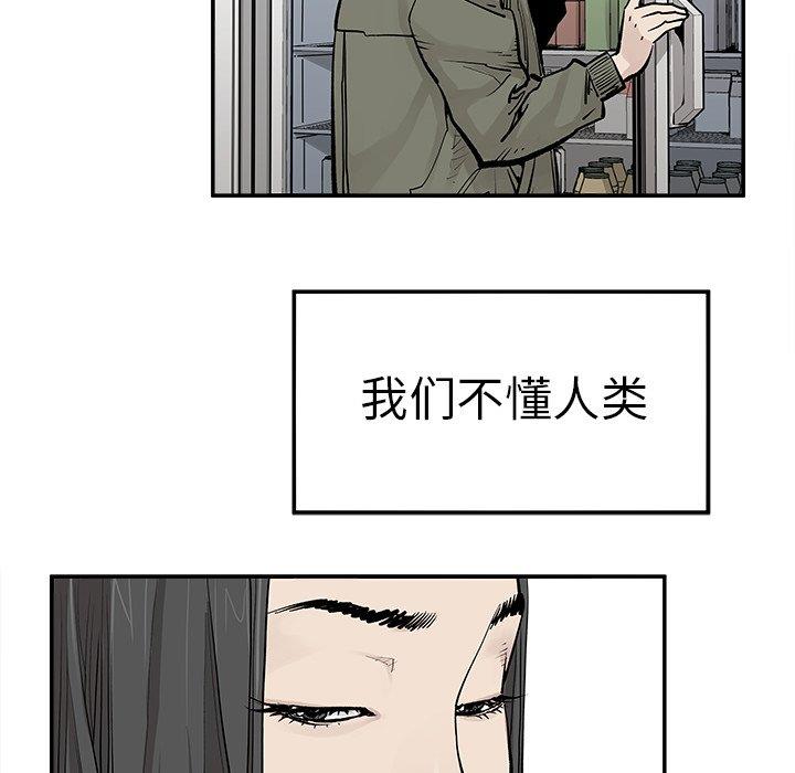 [韩国漫画] 邪恶血统 奇幻,剧情向#[94P]-79