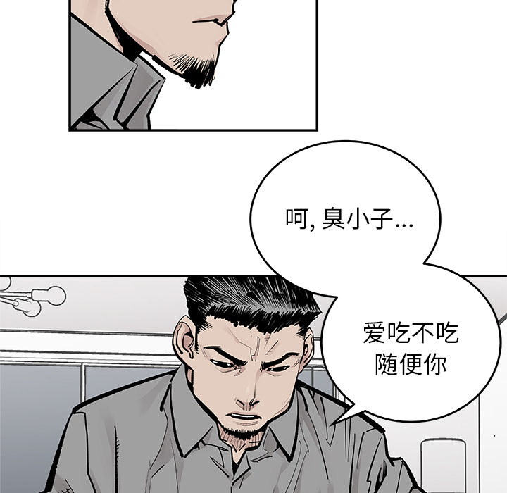 [韩国漫画] 邪恶血统 奇幻,剧情向#[78P]-30