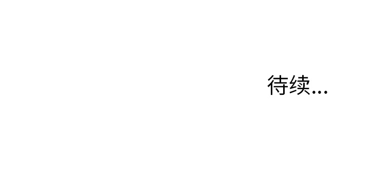 [韩国漫画] 邪恶血统 奇幻,剧情向#[78P]-78