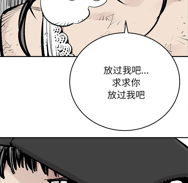 [韩国漫画] 邪恶血统 奇幻,剧情向#[68P]-58