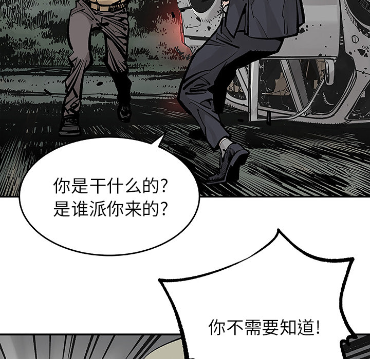 [韩国漫画] 邪恶血统 奇幻,剧情向#[94P]-53