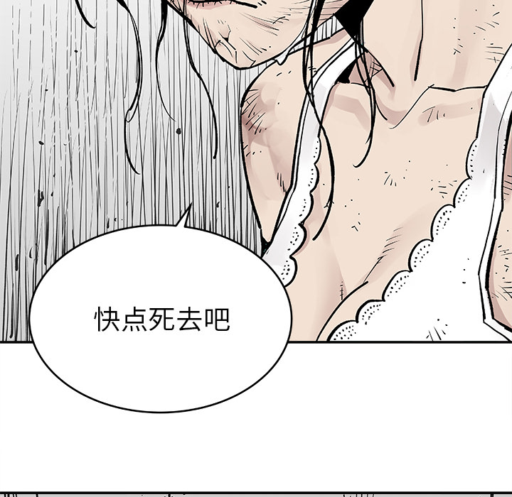 [韩国漫画] 邪恶血统 奇幻,剧情向#[71P]-22